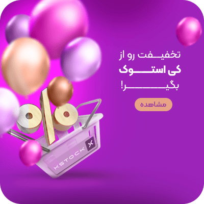 تخفیف باشگاه مشتریان